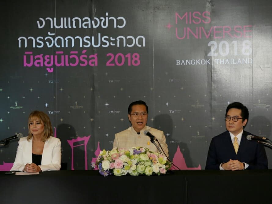Таиланд проведет конкурс красоты "Мисс Вселенная 2018".