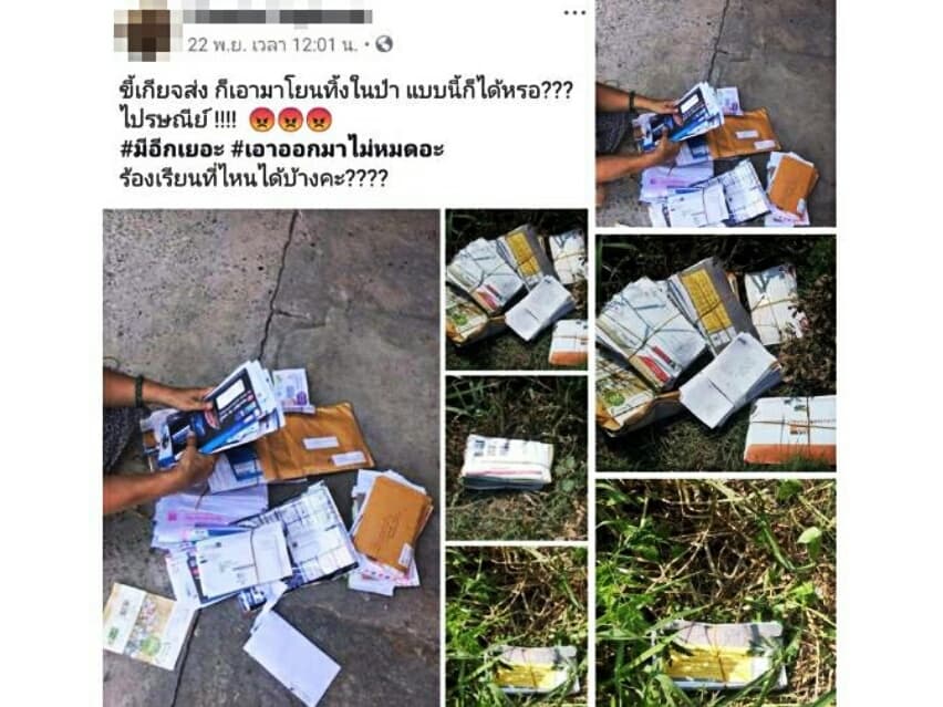 Сейчас вы узнаете, куда пропадает ваша почта в Таиланде.