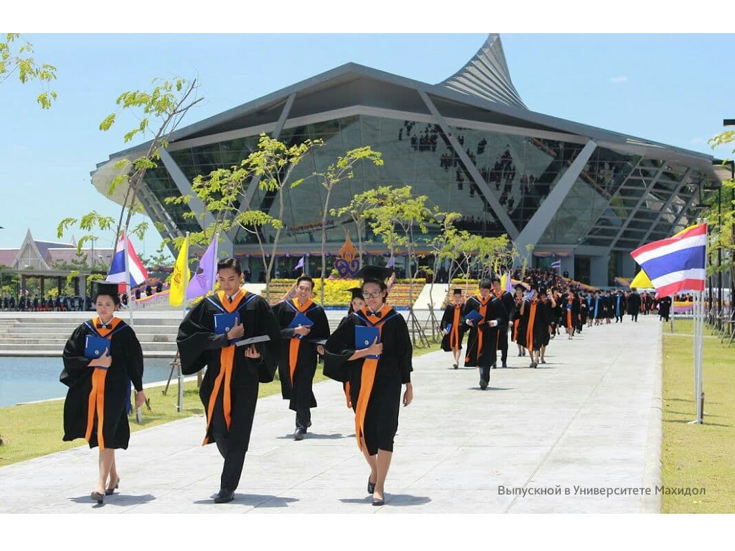 В Мировой рейтинг университетов 2020 вошли 16 тайских ВУЗ'ов.