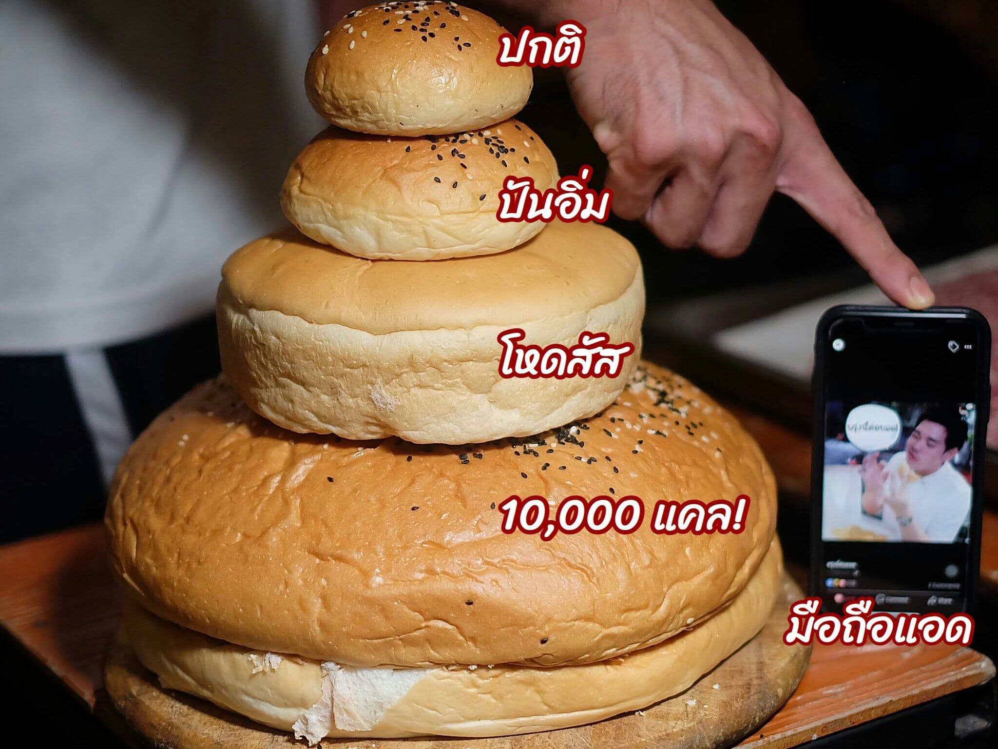 Новый челендж "10'000 калорий": Попробуй съесть огромный тайский супербургер.