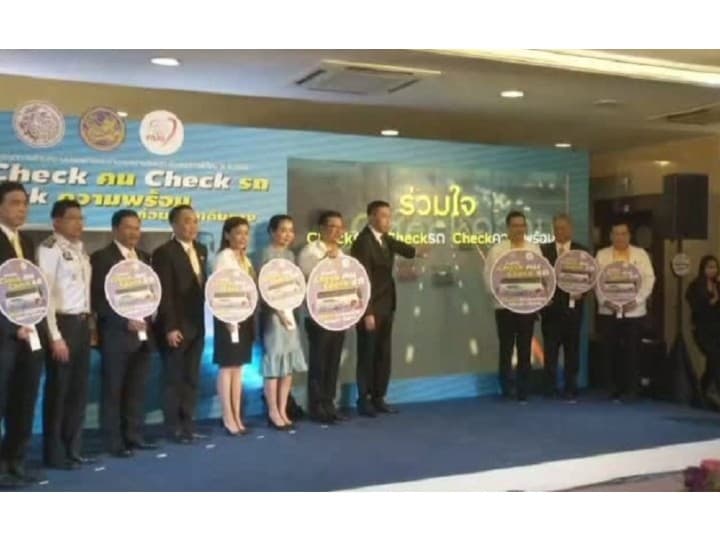 Перед Новым годом Министерство транспорта Таиланда предложило бесплатные техосмотры.