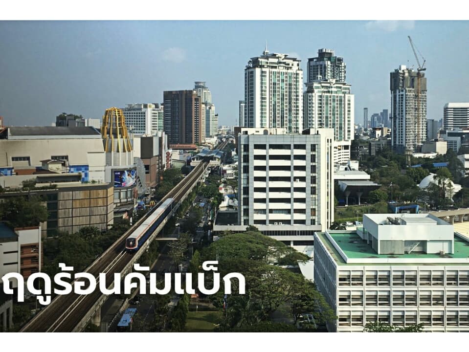 Тайские синоптики объявили об официальном начале лета.