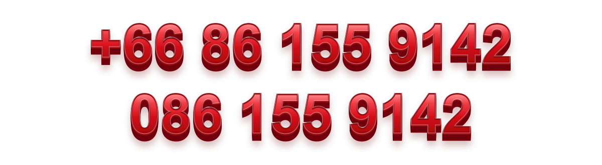 +66 86 155 9142; 086 155 9142