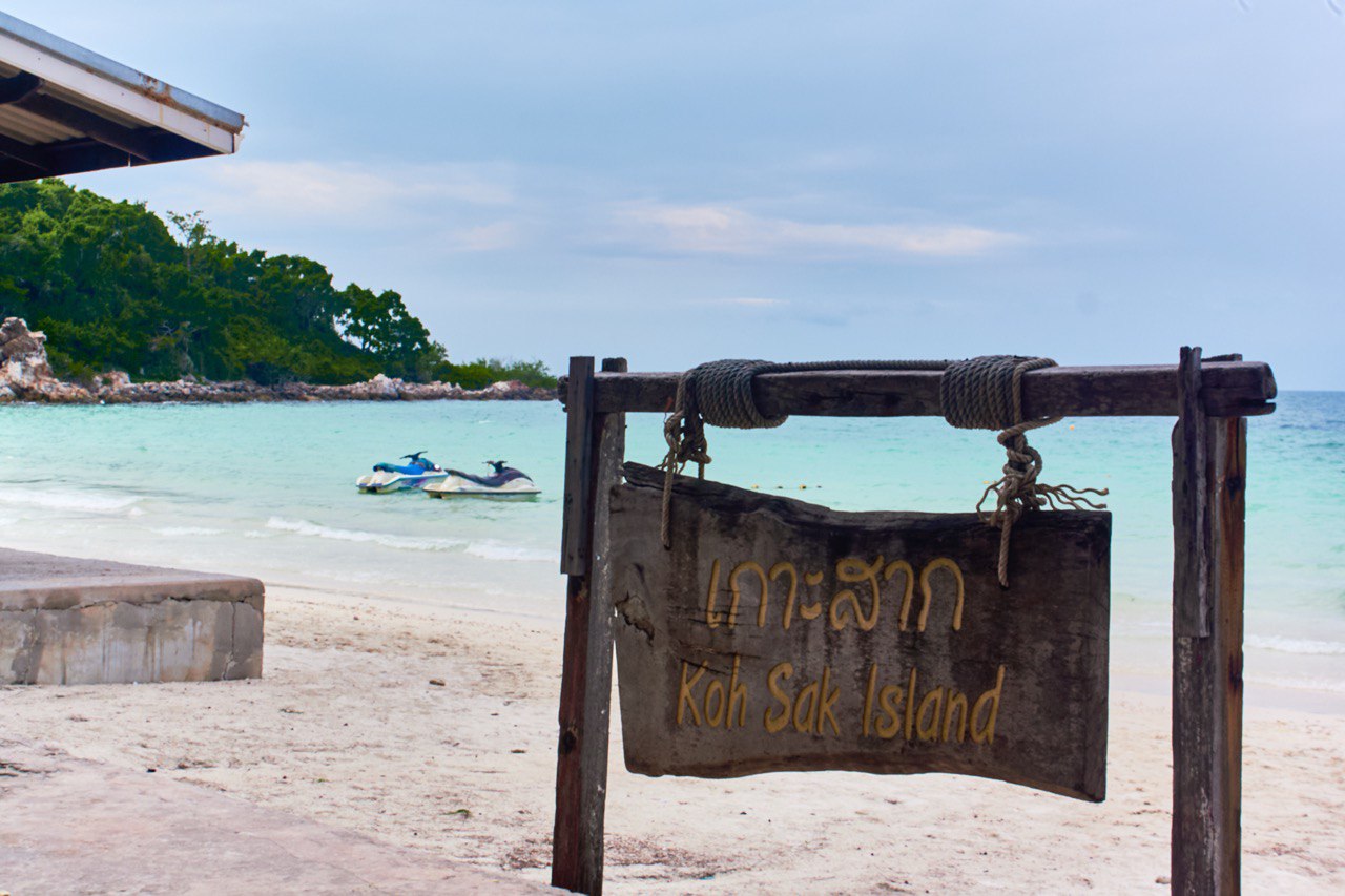 Пляж острова Ко Сак — программа Party Island