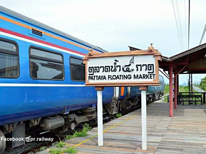 Тайланд. Новости: Из Бангкока в Паттайю начнет ездить поезд с кондиционером.